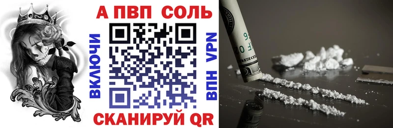 Alfa_PVP СК  omg как зайти  Павловская  наркотики 