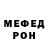 Амфетамин Розовый PXN ICE