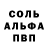 МЕТАДОН кристалл fq saf