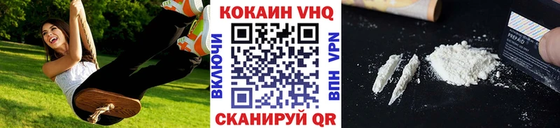 Cocaine Перу  Павловская 