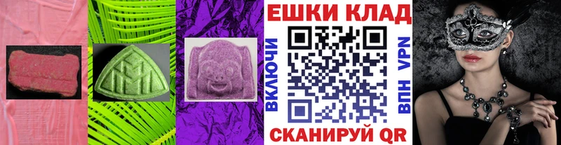 hydra ссылка  Павловская  Ecstasy XTC  купить наркоту 