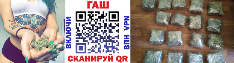 ГАШ VHQ Павловская