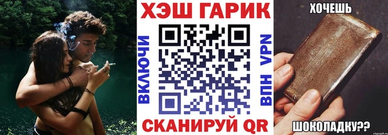 MEGA как зайти  Павловская  ГАШ ice o lator  купить  