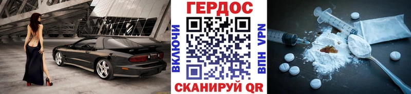 купить наркоту  Павловская  ГЕРОИН VHQ 