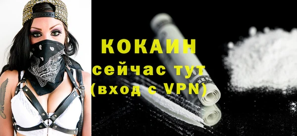 гашиш Лиски