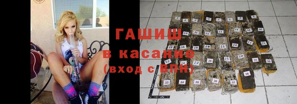 гашиш Лиски