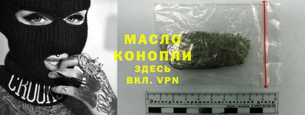 гашиш Лиски