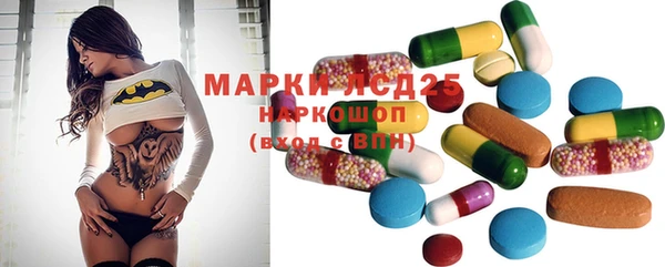 гашиш Лиски