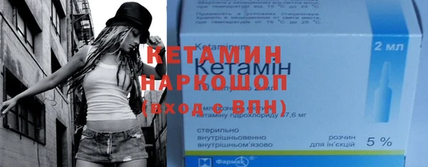 гашиш Лиски
