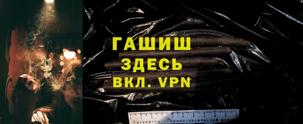 гашиш Лиски