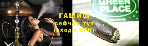гашиш Лиски