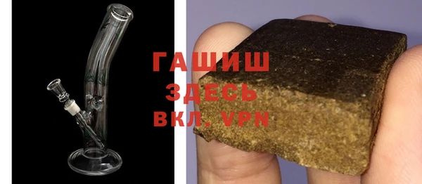 гашиш Лиски