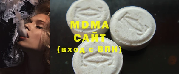 гашиш Лиски