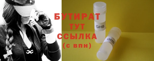 гашиш Лиски