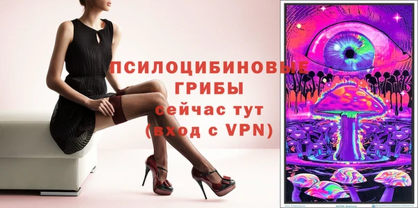 альфа пвп VHQ Орск