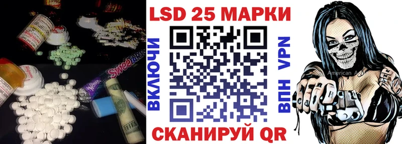 LSD-25 экстази ecstasy  мориарти состав  Павловская  купить наркоту 