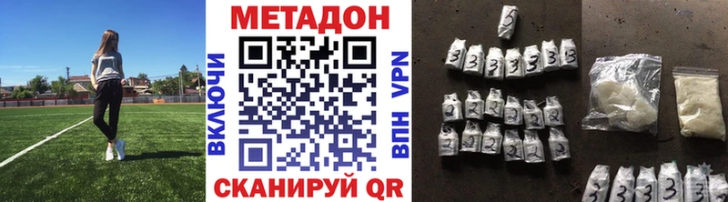 Метадон мёд  закладка  Павловская 