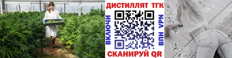 ТГК Wax  даркнет сайт  блэк спрут вход  Павловская 